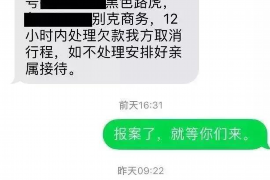 成县如果欠债的人消失了怎么查找，专业讨债公司的找人方法